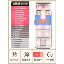 온열 안마매트 매트리스 공기압 침대 전신 마사지 두타 베드 스트레칭 메밀, E