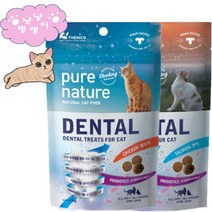 [냥냥이멍멍이]퓨어네이쳐 고양이 덴탈케어 트릿 치석제거 헤어볼 요로건강 기능성 간식 70g 2개입, 치킨 맛 2개
