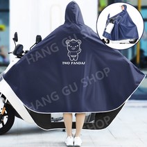 우의 우비 바이크 오토바이 스쿠터 자전거 비 2인투명 블랙 오토 여성세트 레인코트 상하의 남성 노랑 남성옷 여성국내 바이크자켓 검정색 하의 코드 옷바지