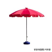 CP 지름 2300mm 높이 2330mm 일반파라솔, 일반파라솔(국산)-중_백색 청색