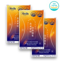 뷰티다이어트 체지방컷팅 지방감소 운동보조제 가르시니아 3박스