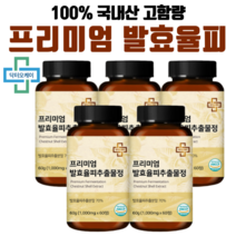 닥터오케이 프리미엄 발효율피 추출물 정, 5개