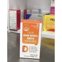 경동제약 츄어블 비타민D3 3000IU 60캡슐, 60정, 1개