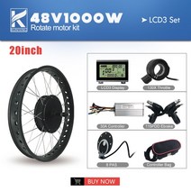 MTB자전거 가성비좋은 튼튼한 산악 입문용 스노우 EBike 변환 키트 48V 1000W 지방 타이어 자전거 20 &quo, 48V LCD3 20inch