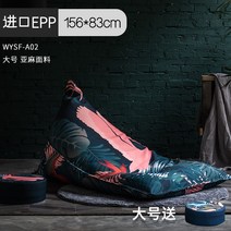 안락소파 콩주머니 빈백 쿠션 등받이 패브릭 1인용 리클라이너 에어쇼파 모찌쿠션, A02(156x83cm)