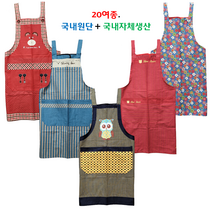 잉꼬혼수방 H형 면 앞치마, 17, 번