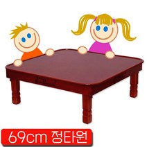 아이들 공부상 거실 밥상 대용 69cm 정타원 교자상, 계명 정타원 2.3