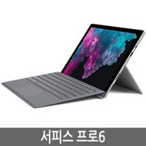 Microsoft 서피스 프로6 6세대 i5 i7 128G 256G, WIN, 8GB, 128GB, 랜덤
