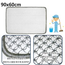 현장 사무실 신발털이 논슬립 스프링 철매트 상가 발판 매장입구 깔판 호텔