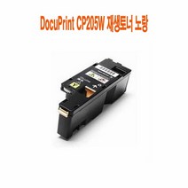 [KT알파쇼핑]DocuPrint CP205W 재생토너 노랑, 상세페이지참조, 단일상품_W5A78F3