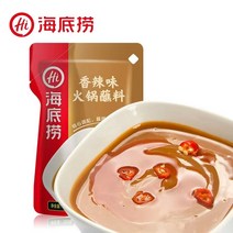 나나스토어 하이디라오 훠궈소스 마라 향라 오리지널 량피 즈마장 마라탕 양념소스 샤브샤브소스 120g, 향라맛, 5
