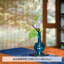 동양 꽃병 수반 꽃꽂이 도자기 침봉 세트 세라믹 화기 화병, AX