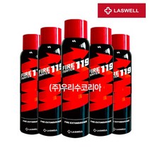 파이어파이터119 에어로졸 소화기 스프레이형 행사선물 휴대용 답례품, 단품
