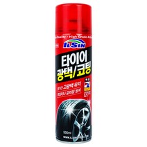 일신 자동차용 타이어 광택 코팅제 550ml(910443), 단품, 단품