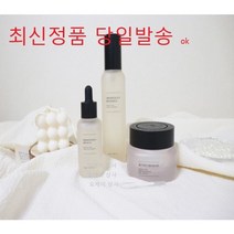 인셀덤 3종 (부스터 세럼 엑티브크림)당일발송 인셀덤 3종화장품 화장품3종 인셀덤정품 성형화장품 기능성화장품 원빈화장품 인셀덤세트 3종 화장품 연예인화장품