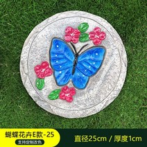 정원디딤돌 전원주택 마당 디딤석 테라스 조경석 꾸미기 AJ, AZ, AZ