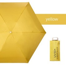 우산 카본 대형 For Xiao 5 태양 U 파라솔 슈퍼 작은, 03 yellow