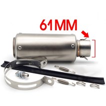 51mm 오토바이 배기 마후라 파이프 DB 킬러 모토 핏바이크 혼다 125 msx cbr 500r grom, 12 002W-61-YUAN