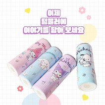 주문제작 15oz 보냉텀블러