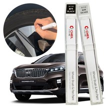 [thㅓㅇrt] 자동차휠붓펜 더뉴쏘렌토 휠도색 제일 휠페인트 휠복원 theART, 코리아몰 크롬휠붓펜+사포