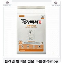 아기강아지사료 신경이예민한강아지심신안정카모마일함유 도베르만사료 강아지키우는법 반려견사료 4개월강아지사료 푸들사료추천 사료추천