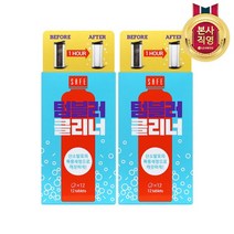 세이프 텀블러클리너 12입 x 2개, 없음