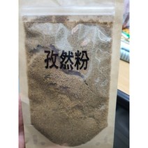 [신중국식품] 큐민분말30g 쯔란분말 쯔란분 양꼬치 양갈비 필수양념 천연향신료, 30g, 30g