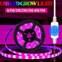 식물성장램프 실내 터치 led 조명 전체 스펙트럼 5m300leds dc5v usb 방수 plantlamp 조광기 스위치 빛 수경 꽃, 4m 240LED, IP65 방수