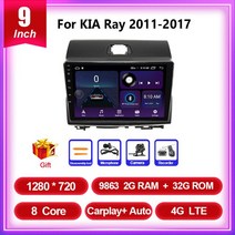안드로이드올인원 기아 레이 2011 차량용 라디오 4G GPS 와이파이 비디오 멀티미디어 플레이어 DSP IPS 카플레이 자동 8 코어 안드로이드 11 헤드 유닛 9 인치, [22] 9863 2 32G DVR