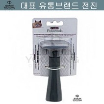 통키니즈 고양이 털갈이 브러쉬 브리티시숏헤어 버미즈 엉킨털 러시안블루