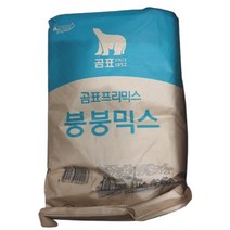 붕어빵믹스 10kg붕붕믹스1개, 단품