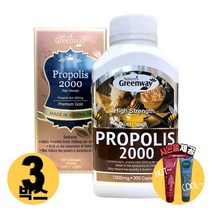 [사은품제공]호주 네이쳐스 그린웨이 프로폴리스 2000mg 300캡슐 PROPOLIS 플로폴리스 면역력 캡슐 알지알지몰 RZ, 상품수량, 3개