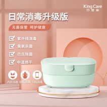 멸균기 휴대용 소독기 자외선 충전식 무선 살균기 미니 속옷 스마트폰 전자기기 UV 깨끗, 업그레이드 (저온살균건조냄새 +자외선+오존) 녹색