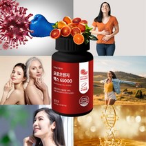 식약처인증 모로 블러드 모로오렌지 C3G 이탈리아 시칠리아 실 추출 농축 분말 효소 맥스 65000 120정, 1개