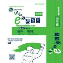(A003)미장용 프리미엄 황토몰탈(25kg)1포 (개별)