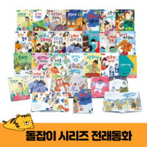 4살 아기선물 20 22 25 26 27 30 개월 두돌 세돌아기책 전래동화 전집, 7. 배변습관 사운드북 1권