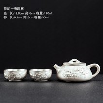 은주전자 수작업 수공예 차 주전자 탕관 실버 다기 세트 한 컵 두 컵 999 순은도자기 조, D, 1개