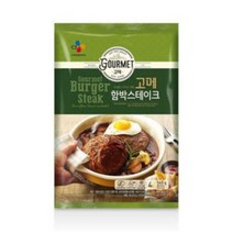 CJ제일제당 고메 함박스테이크 540g 2개입, 상세페이지 참조