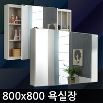 욕실수납장 욕실장 화장실 2-1 800-800, 1개