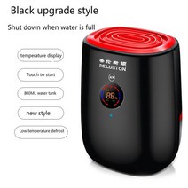인버터제습기 dehumidifier 가정용 침실 미니 제습기 음소거 제습기 수분 미니용, 블랙 업그레이드 스타일, 우리 플러그