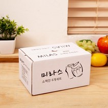 6개입 미라스 칼라 소맥잔 블루 이모티콘 다용도컵 인테리어 혼수 예쁜잔 휴게공간 커피 홈카페 주방용품