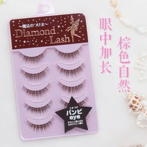 일본 인조 속눈썹 다이아몬드래쉬 46262 밤비 아이 자연스러운 브라운, 단일상품개