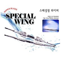 차갈량 로체 이노베이션 조수석 450mm 와이퍼, 없음