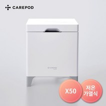 x50큐브퍼펙트케어팟가습기 추천 BEST 인기 TOP 200