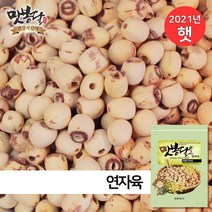 맛봉달 2021년 연자육 베트남산, 1개, 2kg