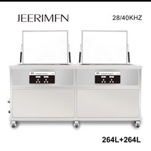 가정용 초음파 식기세척기 업소용 12인용두탱크 360L 산업용 초음파 클리너 린스 건조 시스템 DPF 부품 엔, 03 UK, 07 264L