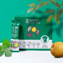 목편한세상 1통(30포) 기관지 영양제