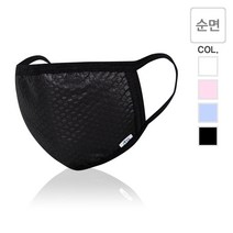 하나원 항균 위생 순면 숨편한 학생용 방한 마스크 SC1142