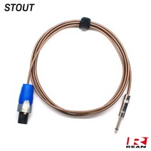 STOUT 스피커 케이블 10m 뉴트릭 NL2FX 스피콘-6.3mm(TS) 타입 (SN-502FXT10)