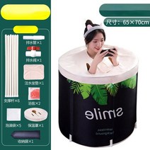 반신욕기 접이식반신욕기 건식 편백나무 목욕 버킷 접이식 목욕 홈 비데 전신 대형 욕조, j